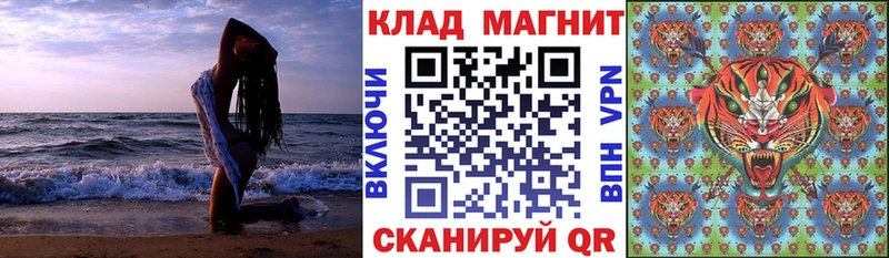 Купить наркоту Чусовой Метадон  Каннабис  A-PVP  Меф мяу мяу  Cocaine  Гашиш  Амфетамин 