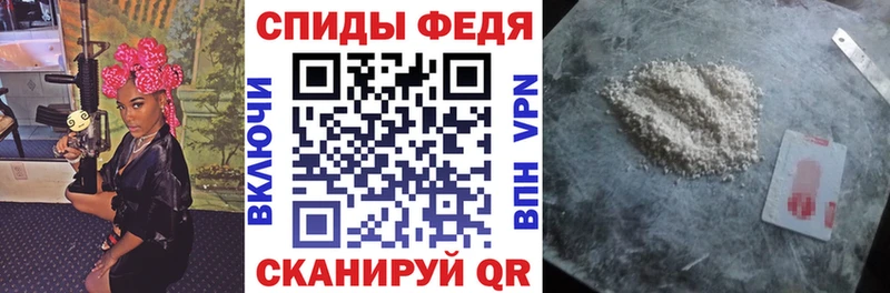 Амфетамин 97%  Чусовой 