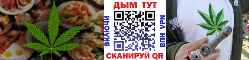 Cannafood марихуана  Чусовой 