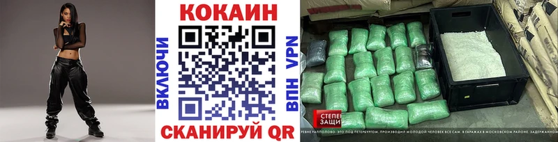 Cocaine FishScale  hydra ссылки  Чусовой  купить наркоту 