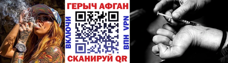 хочу наркоту Чусовой ОМГ ОМГ сайт ГЕРОИН Heroin