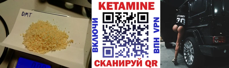 Кетамин ketamine  купить  цена  Чусовой 