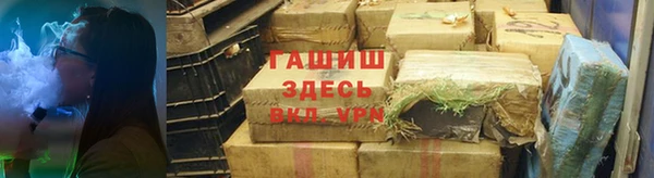 ГАЛЛЮЦИНОГЕННЫЕ ГРИБЫ Алексеевка