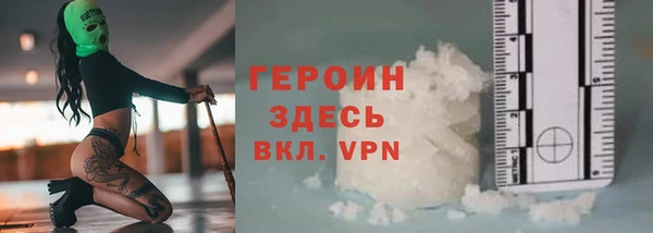 наркотики Магадан