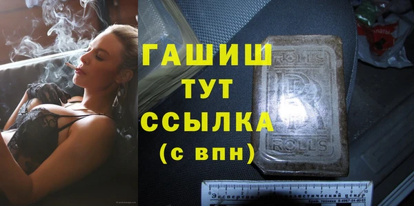 ГАЛЛЮЦИНОГЕННЫЕ ГРИБЫ Алексеевка