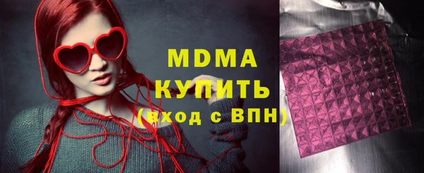 ГАЛЛЮЦИНОГЕННЫЕ ГРИБЫ Алексеевка