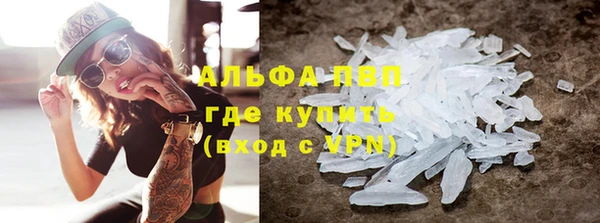метадон Магас