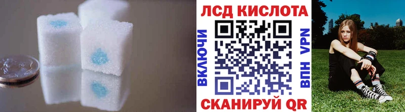 ЛСД экстази ecstasy площадка наркотические препараты Чусовой