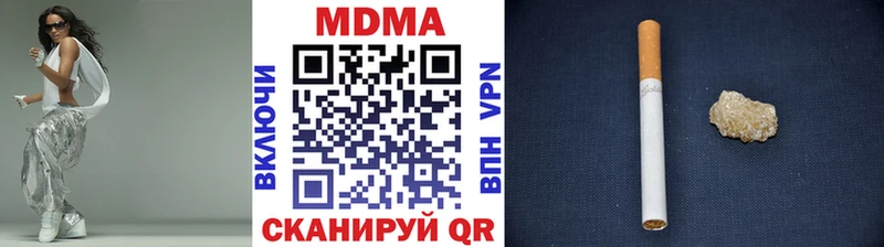 где купить наркоту  Чусовой  MEGA   МДМА crystal 