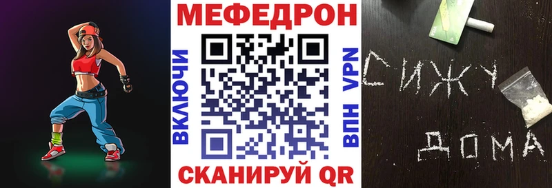 как найти наркотики  Чусовой  МЯУ-МЯУ мяу мяу 