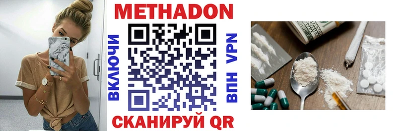 Метадон белоснежный Чусовой