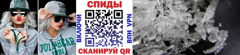 где можно купить наркотик  blacksprut вход  shop Telegram  Чусовой  МЕТАМФЕТАМИН кристалл 
