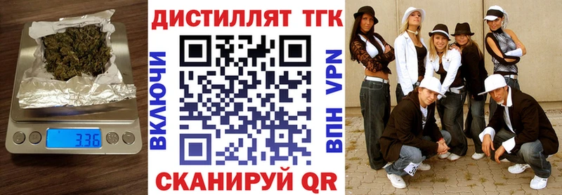 Дистиллят ТГК жижа  где купить наркотик  Чусовой 
